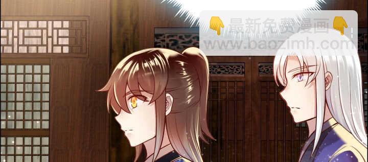75话 千悲？谦卑？(1/3)-第76话