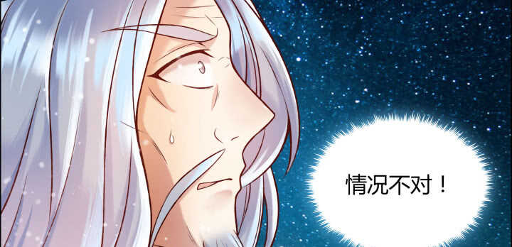 75话 千悲？谦卑？(1/3)-第76话