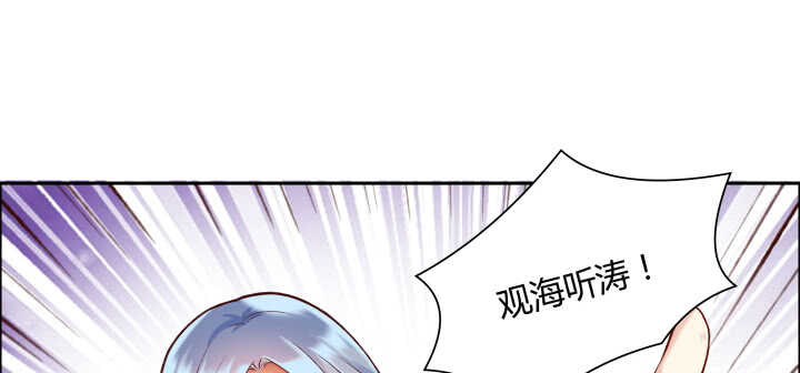 75话 千悲？谦卑？(1/3)-第76话