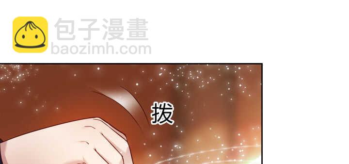 77话 喝茶也能醉？(1/2)-第78话