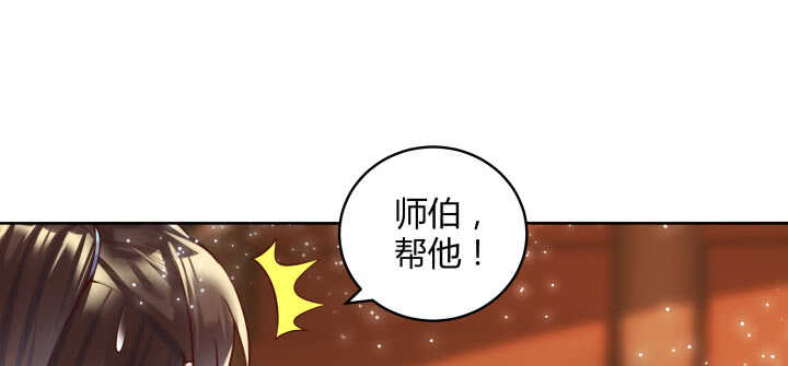 77话 喝茶也能醉？(1/2)-第78话