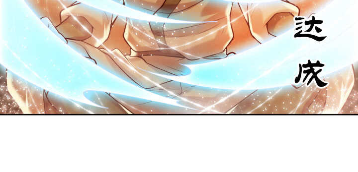 77话 喝茶也能醉？(1/2)-第78话