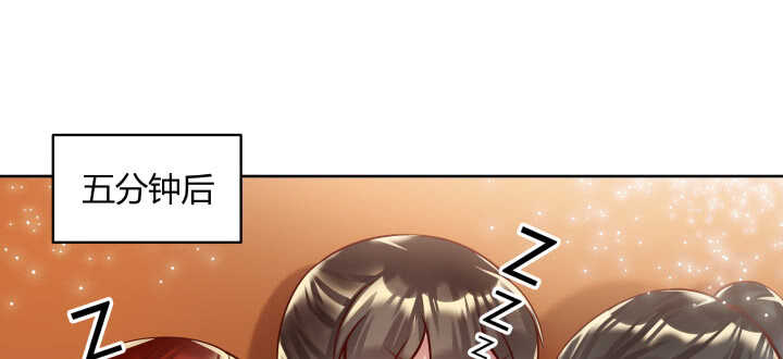 77话 喝茶也能醉？(1/2)-第78话