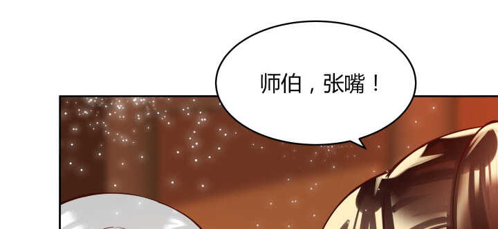 77话 喝茶也能醉？(1/2)-第78话