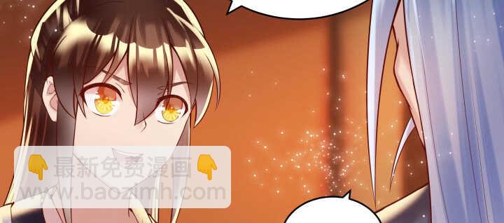 77话 喝茶也能醉？(1/2)-第78话