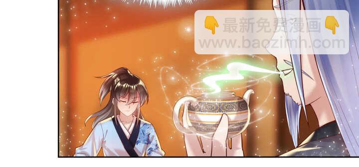 77话 喝茶也能醉？(1/2)-第78话