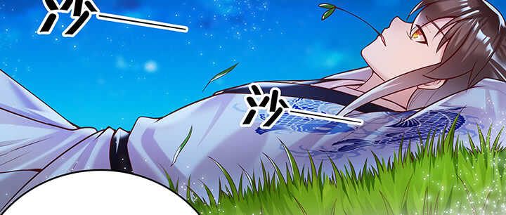 81话 古修(1/2)-第82话