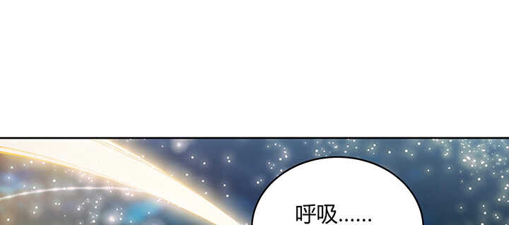 81话 古修(1/2)-第82话