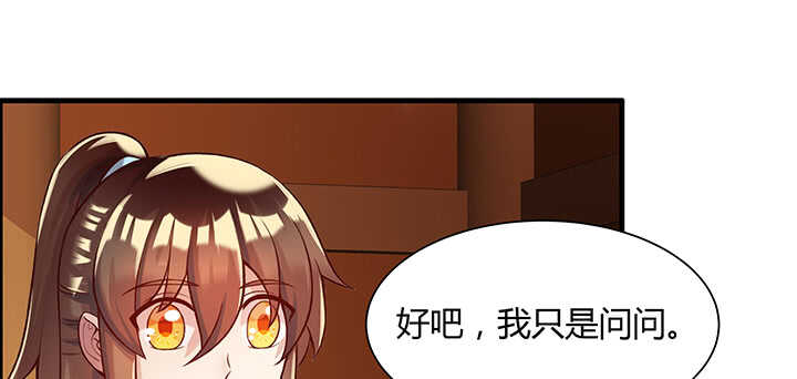 83话 快离开这里(1/3)-第84话