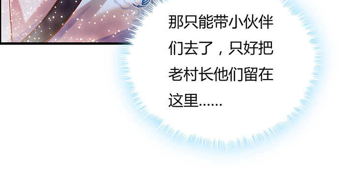 83话 快离开这里(1/3)-第84话