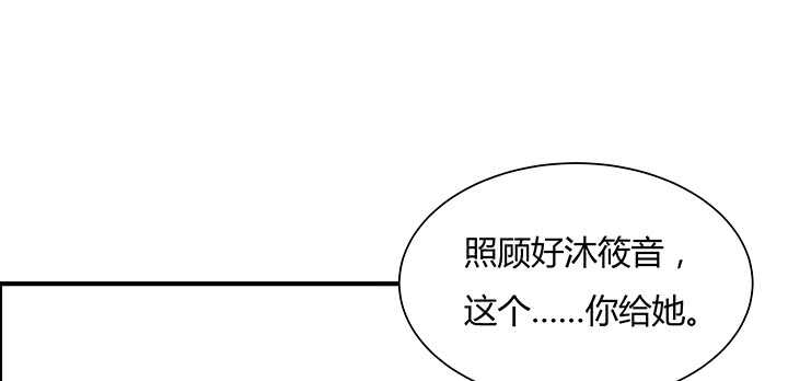 83话 快离开这里(1/3)-第84话