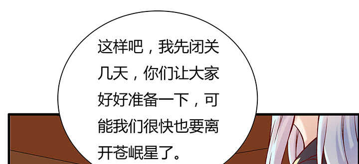 83话 快离开这里(1/3)-第84话