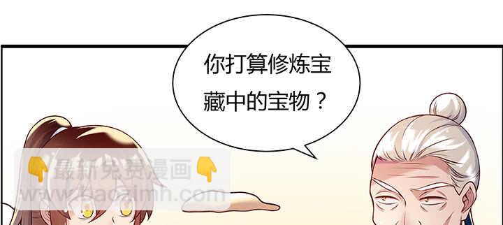 83话 快离开这里(1/3)-第84话