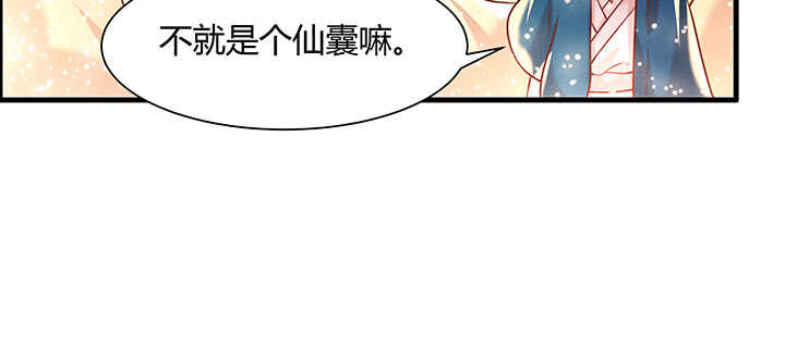 83话 快离开这里(1/3)-第84话