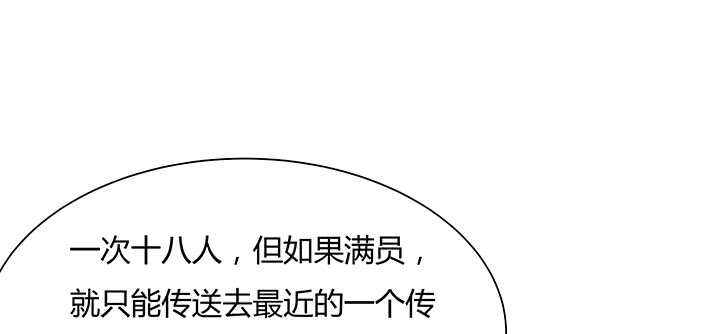 83话 快离开这里(1/3)-第84话