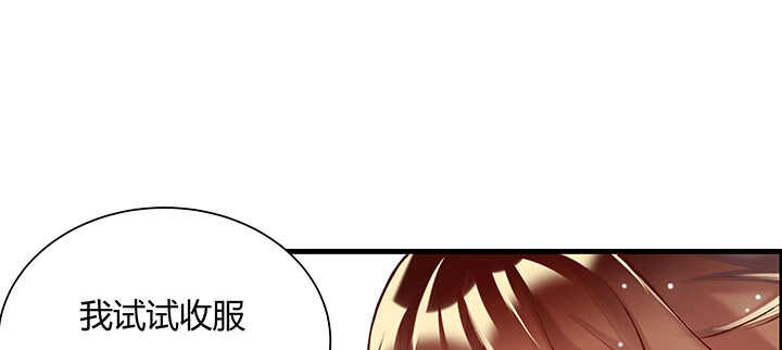 83话 快离开这里(1/3)-第84话
