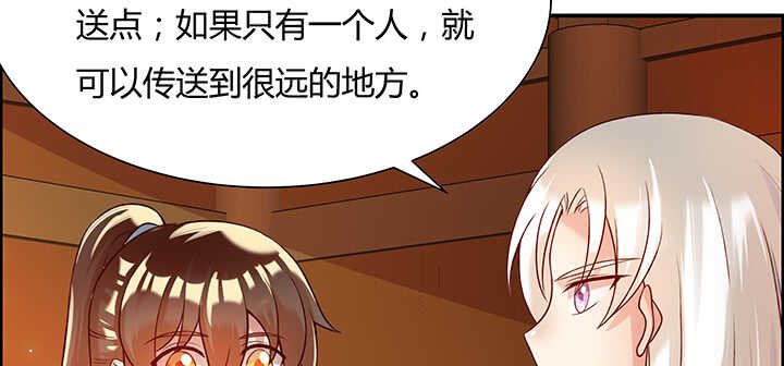 83话 快离开这里(1/3)-第84话