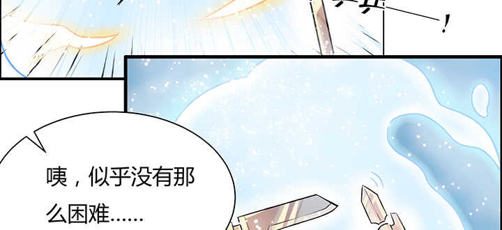 83话 快离开这里(1/3)-第84话