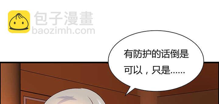 83话 快离开这里(1/3)-第84话