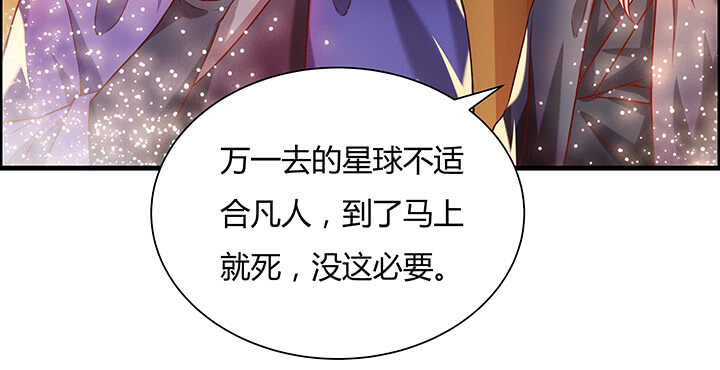 83话 快离开这里(1/3)-第84话