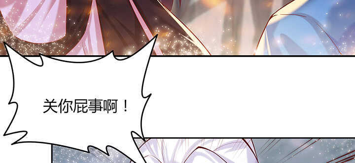 85话 欺负人啦！(1/2)-第86话