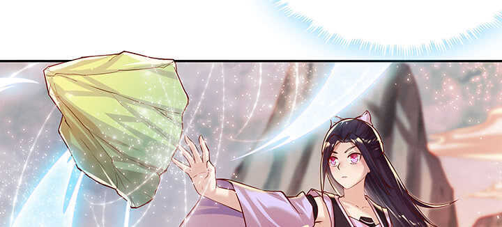 85话 欺负人啦！(1/2)-第86话