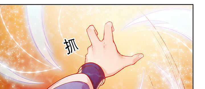 85话 欺负人啦！(1/2)-第86话