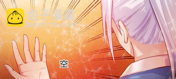85话 欺负人啦！(1/2)-第86话