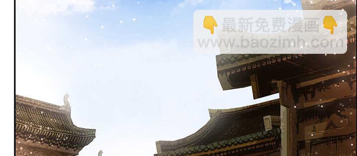 87话 修真要讲道理呀(1/3)-第88话