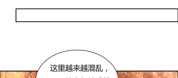 87话 修真要讲道理呀(1/3)-第88话