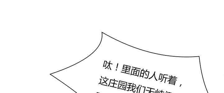 87话 修真要讲道理呀(1/3)-第88话