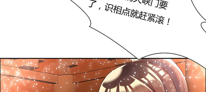 87话 修真要讲道理呀(1/3)-第88话