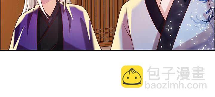 87话 修真要讲道理呀(1/3)-第88话