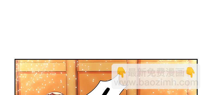 87话 修真要讲道理呀(1/3)-第88话