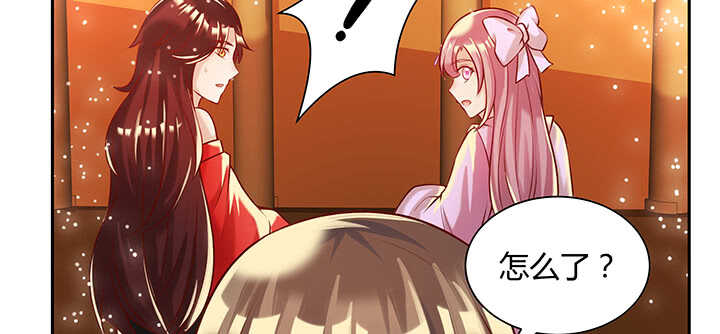 87话 修真要讲道理呀(1/3)-第88话