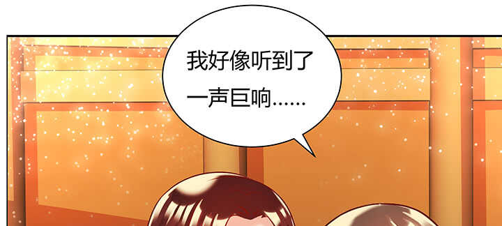 87话 修真要讲道理呀(1/3)-第88话