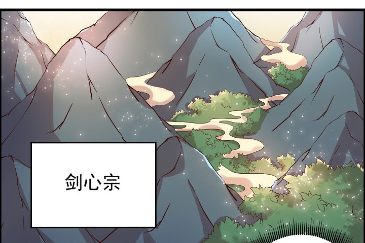 10话 把我当宠物么！-第10话