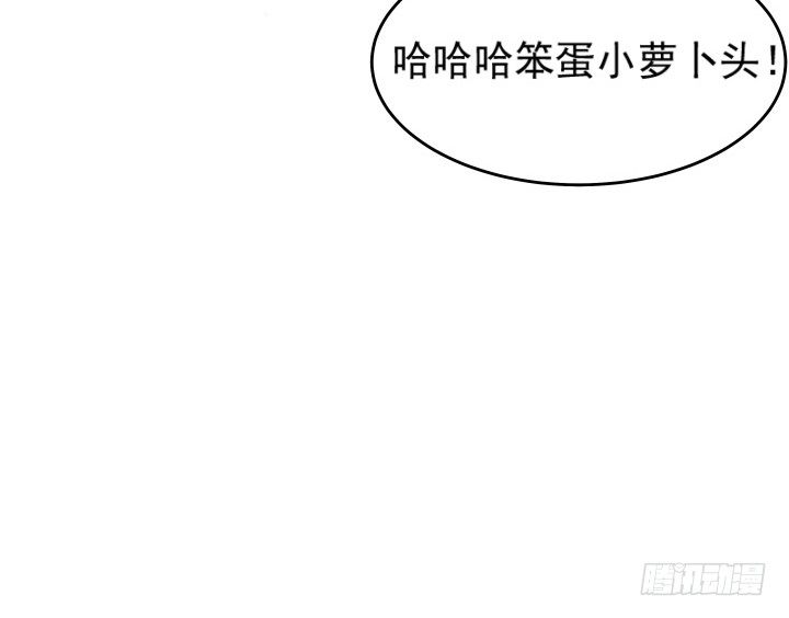 10话 把我当宠物么！-第10话