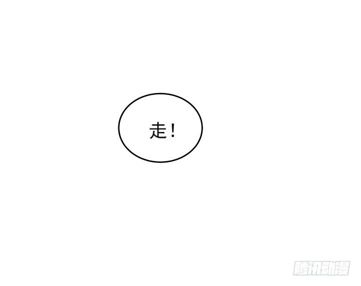 10话 把我当宠物么！-第10话