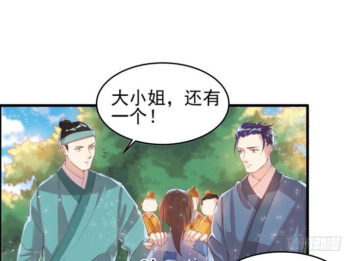10话 把我当宠物么！-第10话
