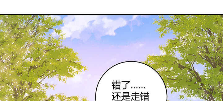 90话 塞翁失马(1/2)-第90话