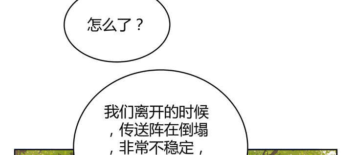 90话 塞翁失马(1/2)-第90话