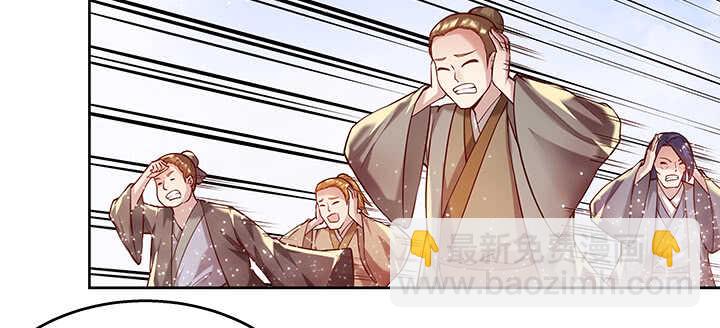 90话 塞翁失马(1/2)-第90话