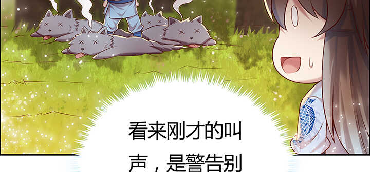 92话 神仙打架(1/3)-第92话