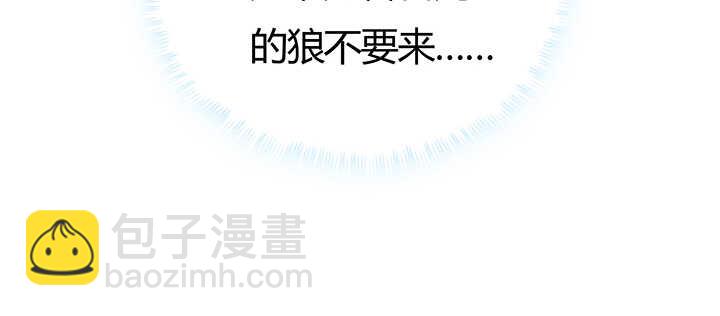 92话 神仙打架(1/3)-第92话
