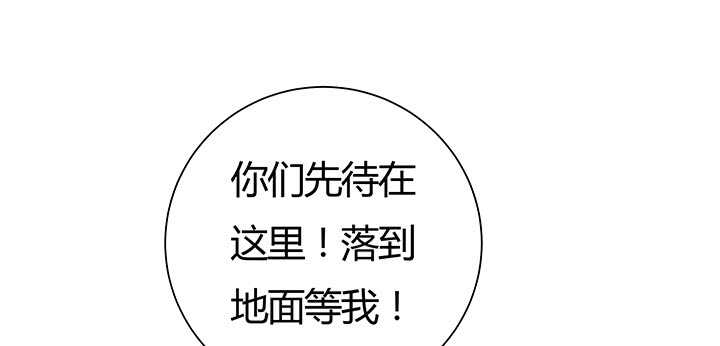 92话 神仙打架(1/3)-第92话