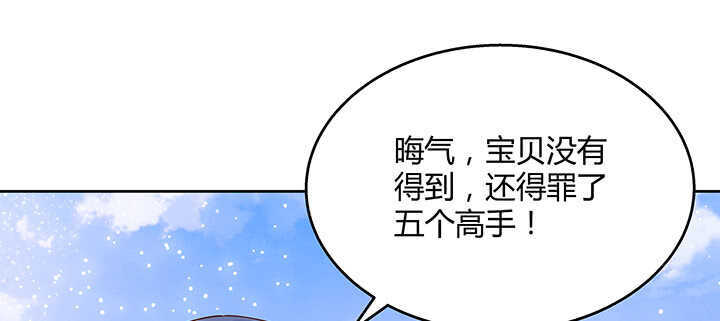 94话 小屁孩一个(1/3)-第94话
