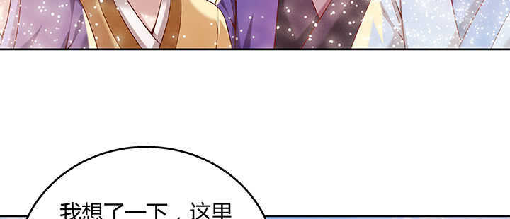 94话 小屁孩一个(1/3)-第94话