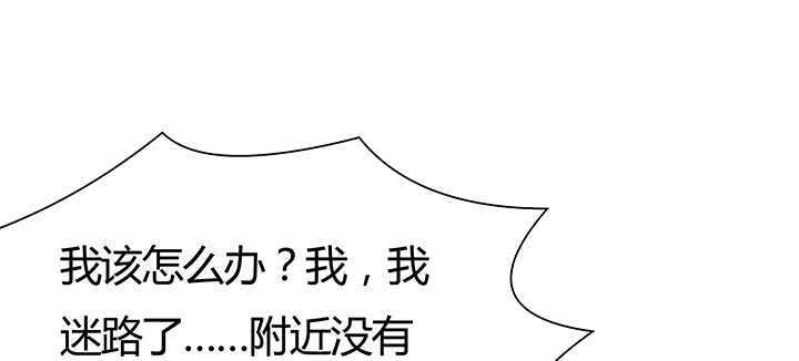 96话 迷路失散(1/3)-第96话