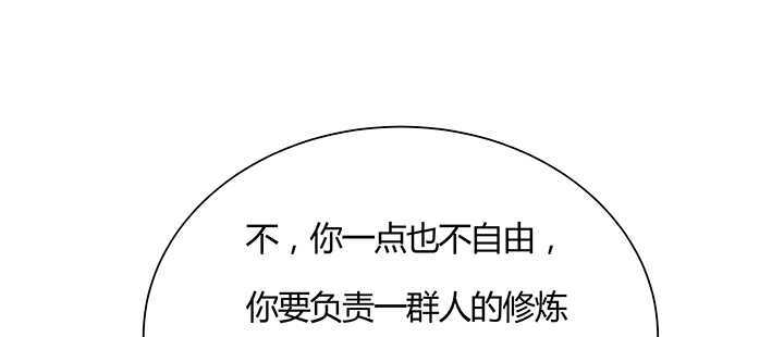 96话 迷路失散(1/3)-第96话